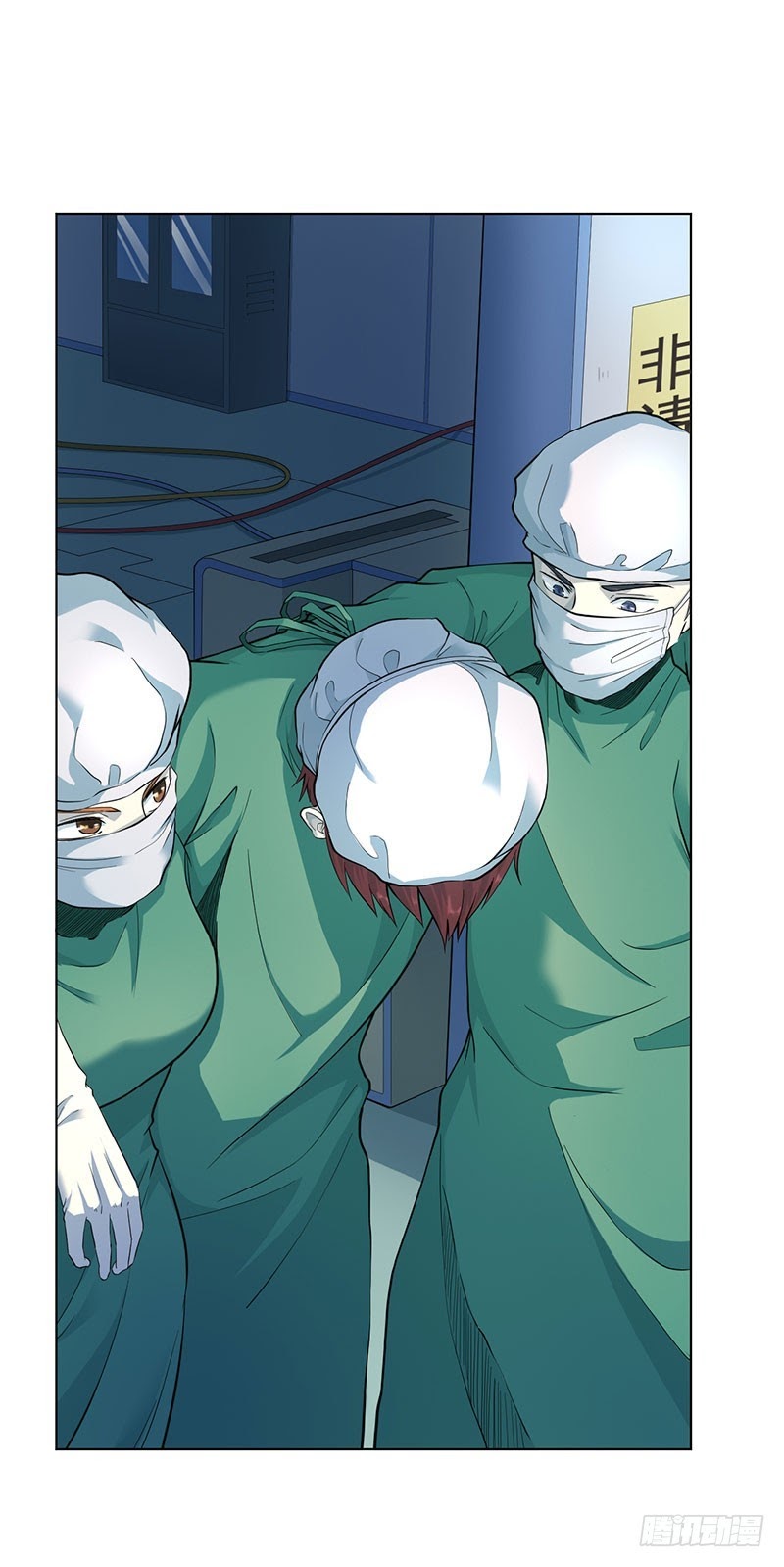 Ace God Doctor Chapter 3 - halaman 26