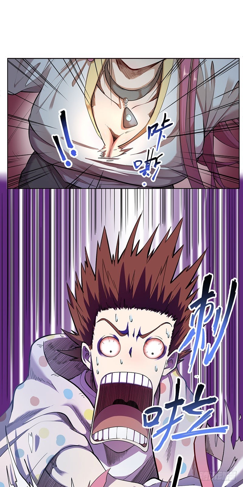 Ace God Doctor Chapter 4 - halaman 18