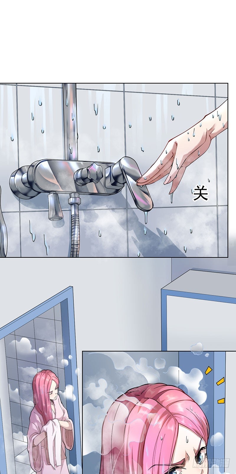 Ace God Doctor Chapter 4 - halaman 32