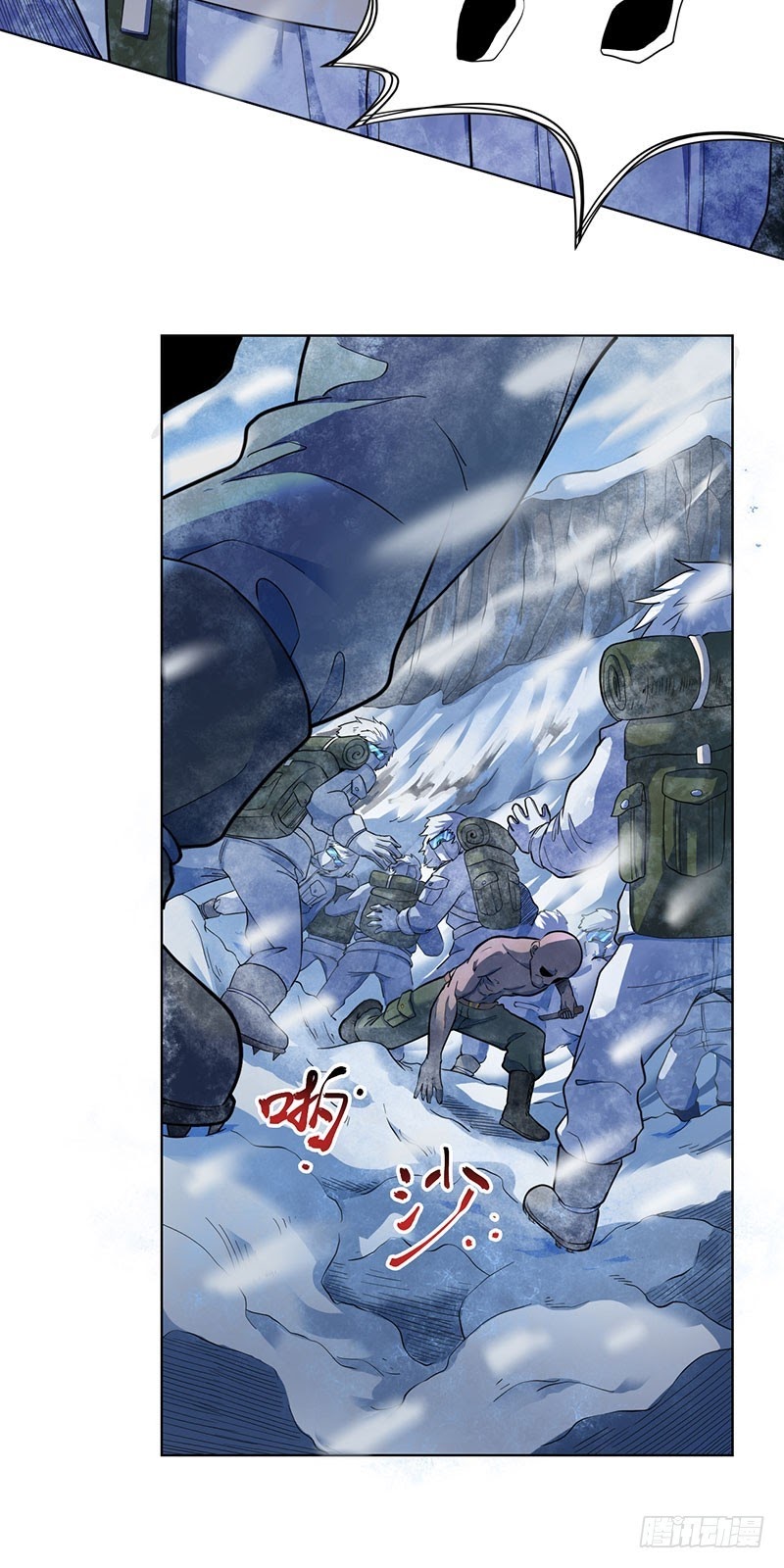 Ace God Doctor Chapter 5 - halaman 28