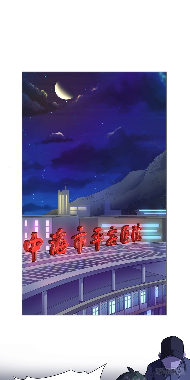 Ace God Doctor Chapter 6 - halaman 2