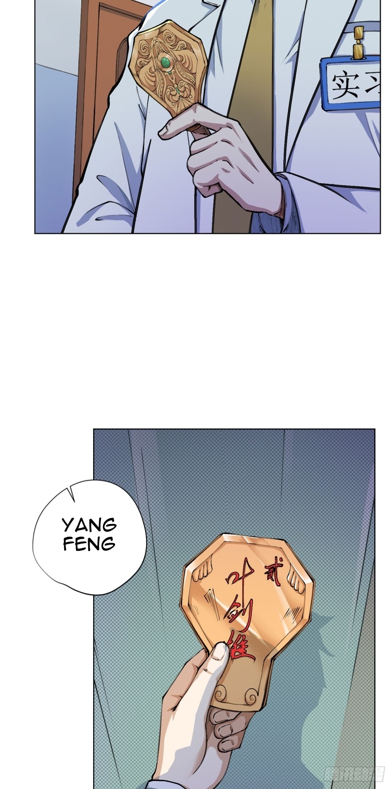 Ace God Doctor Chapter 9 - halaman 7