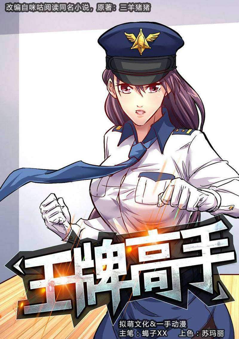Ace Master Chapter 10 - halaman 2