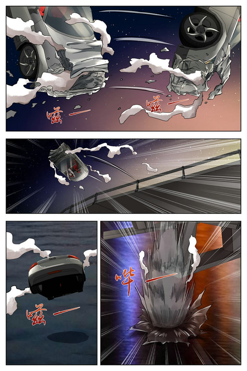 Ace Master Chapter 24 - halaman 16