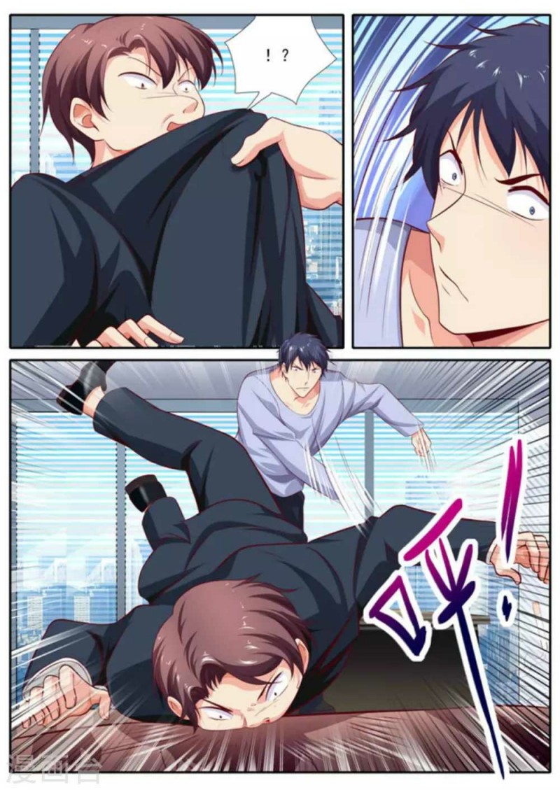 Ace Master Chapter 53 - halaman 11