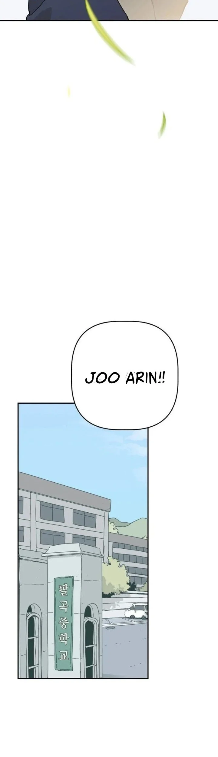 Aching Chapter 1 - halaman 6