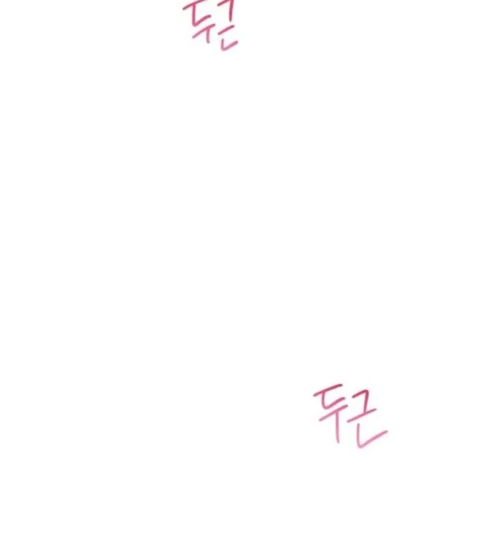 Aching Chapter 13 - halaman 2