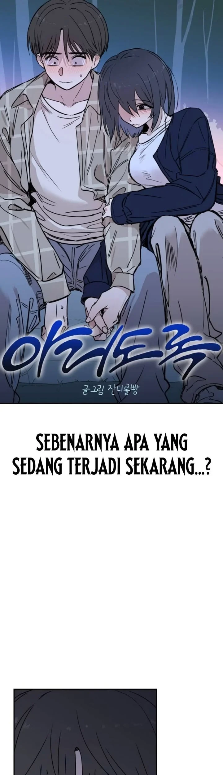 Aching Chapter 13 - halaman 5