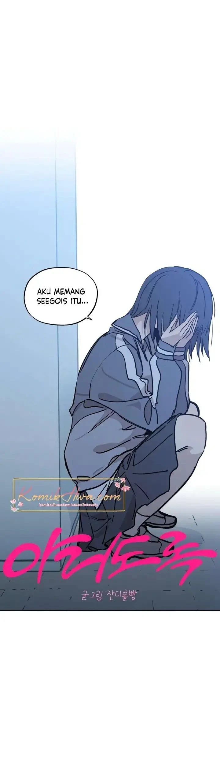 Aching Chapter 14 - halaman 19