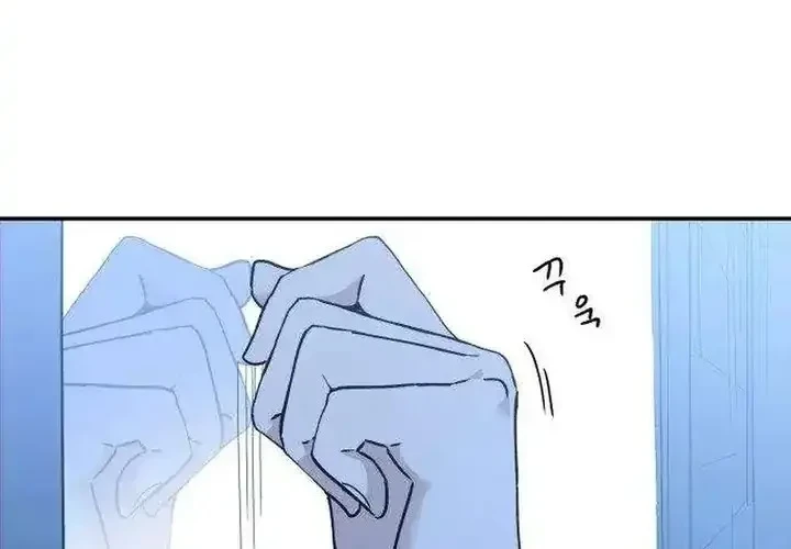 Aching Chapter 16 - halaman 72