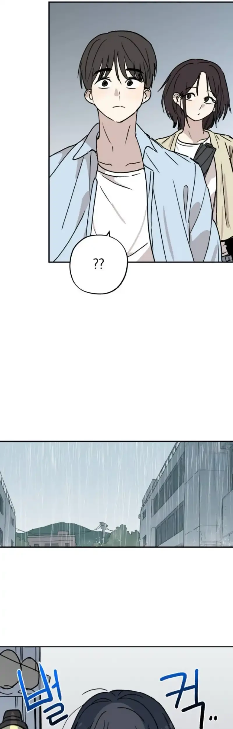 Aching Chapter 17 - halaman 19