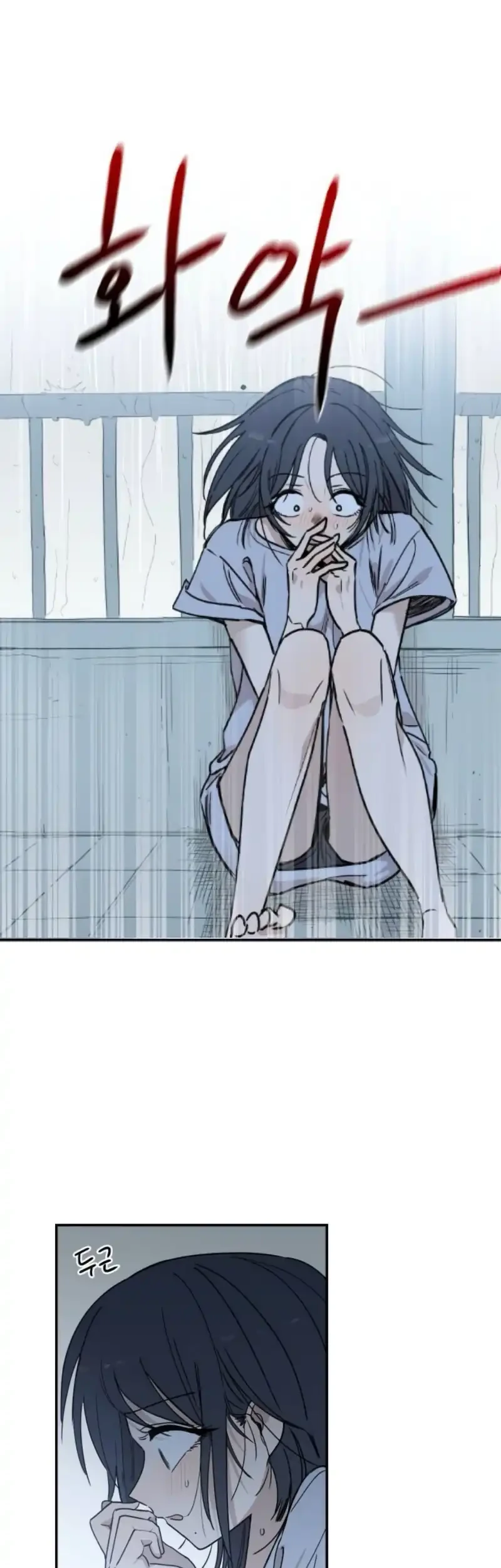 Aching Chapter 17 - halaman 25