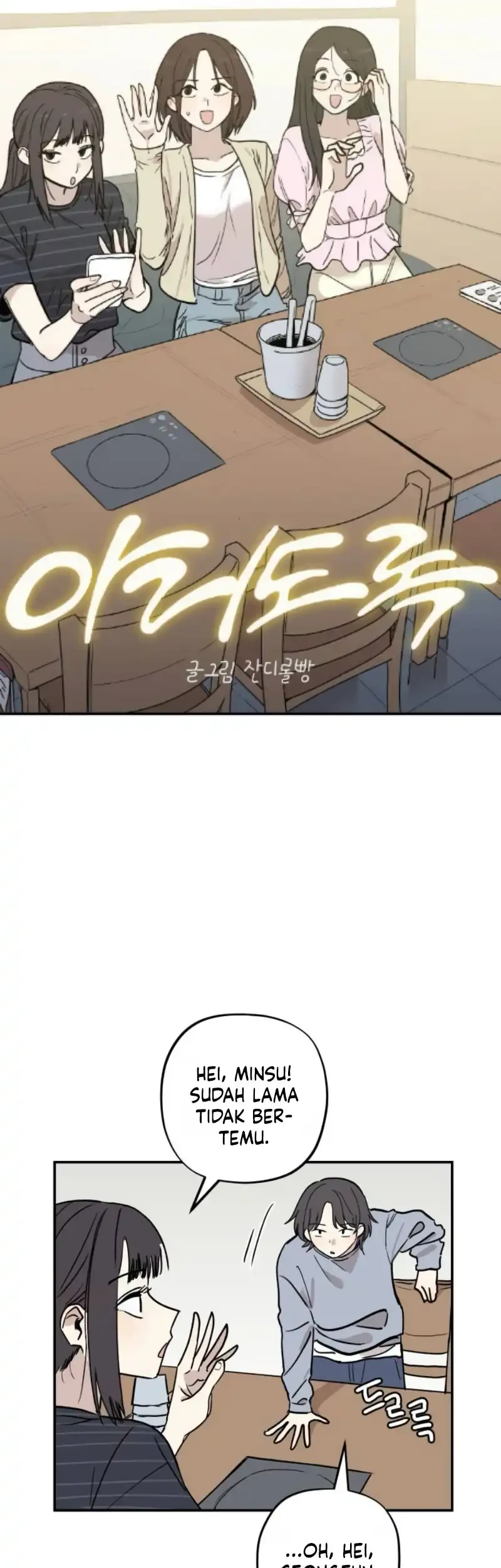 Aching Chapter 17 - halaman 5
