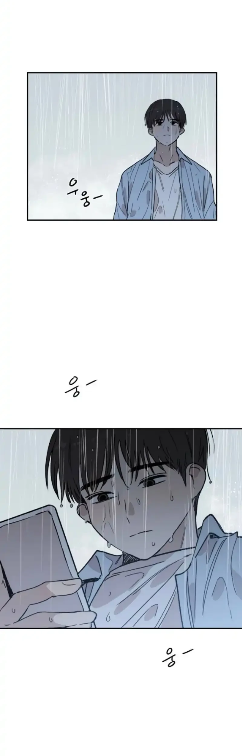 Aching Chapter 17 - halaman 65