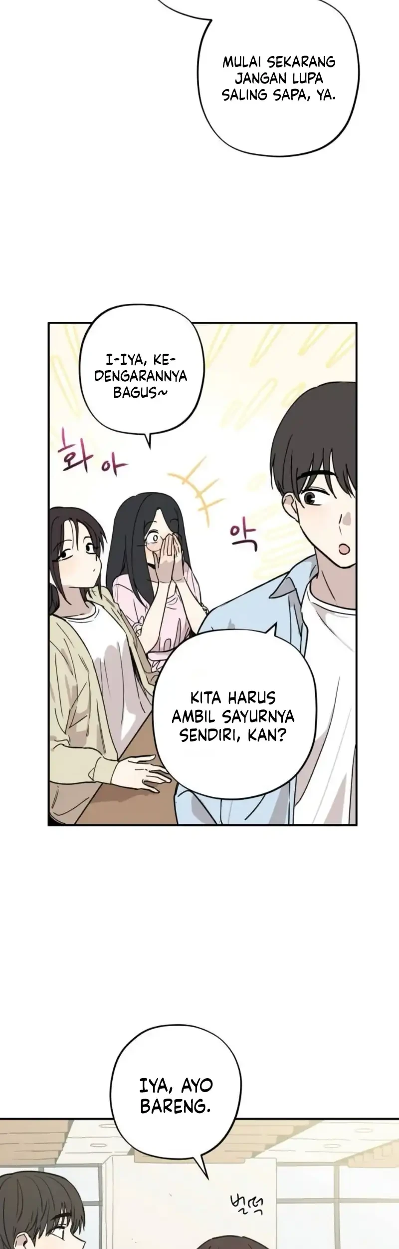 Aching Chapter 17 - halaman 8