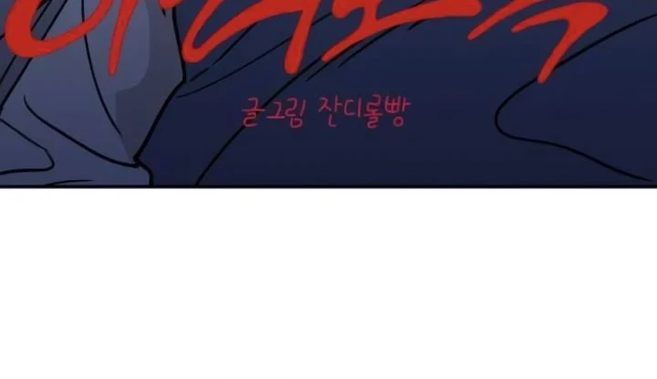 Aching Chapter 19 - halaman 4