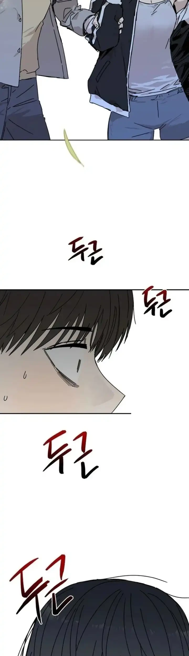 Aching Chapter 2 - halaman 26