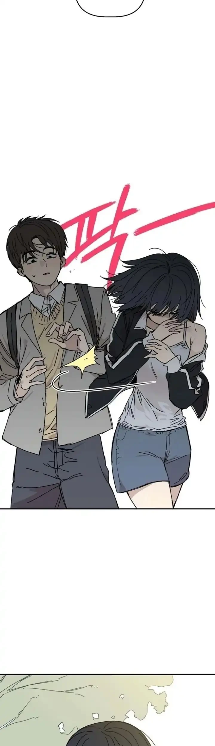 Aching Chapter 2 - halaman 32