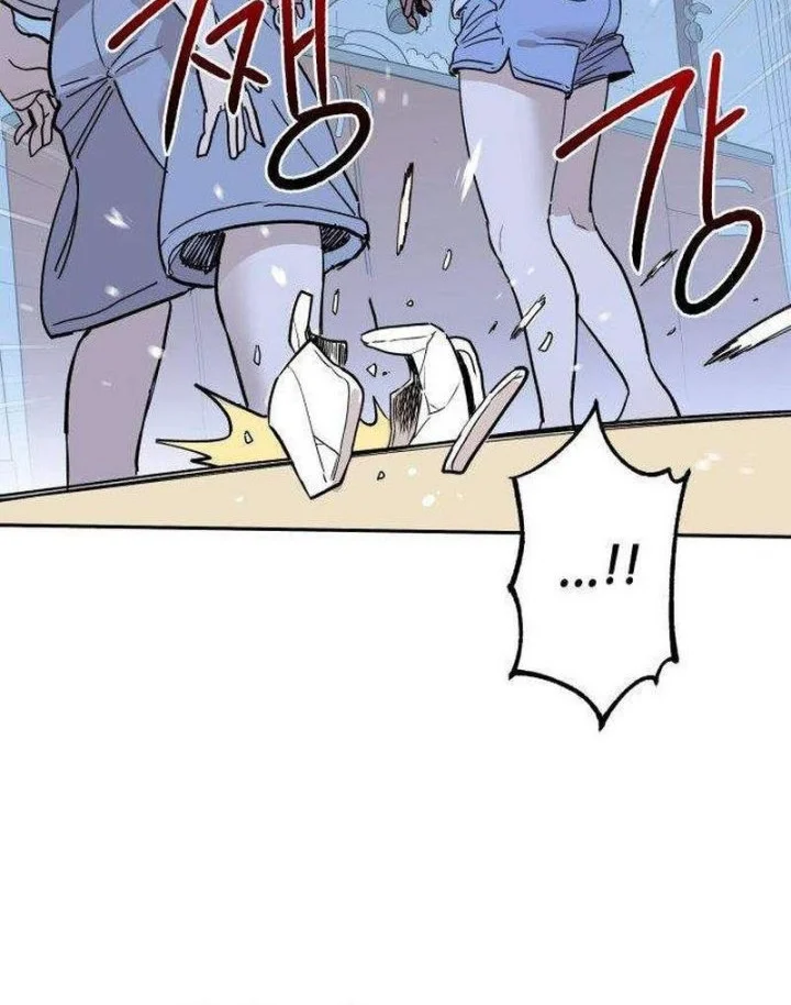 Aching Chapter 20 - halaman 30