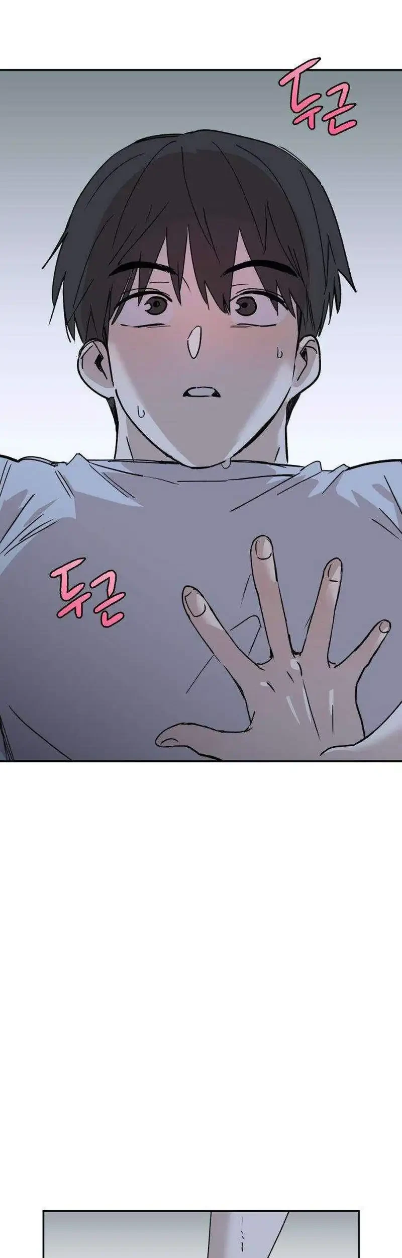 Aching Chapter 21 - halaman 54