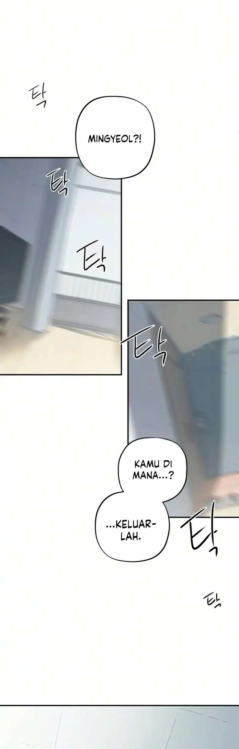 Aching Chapter 22 - halaman 43