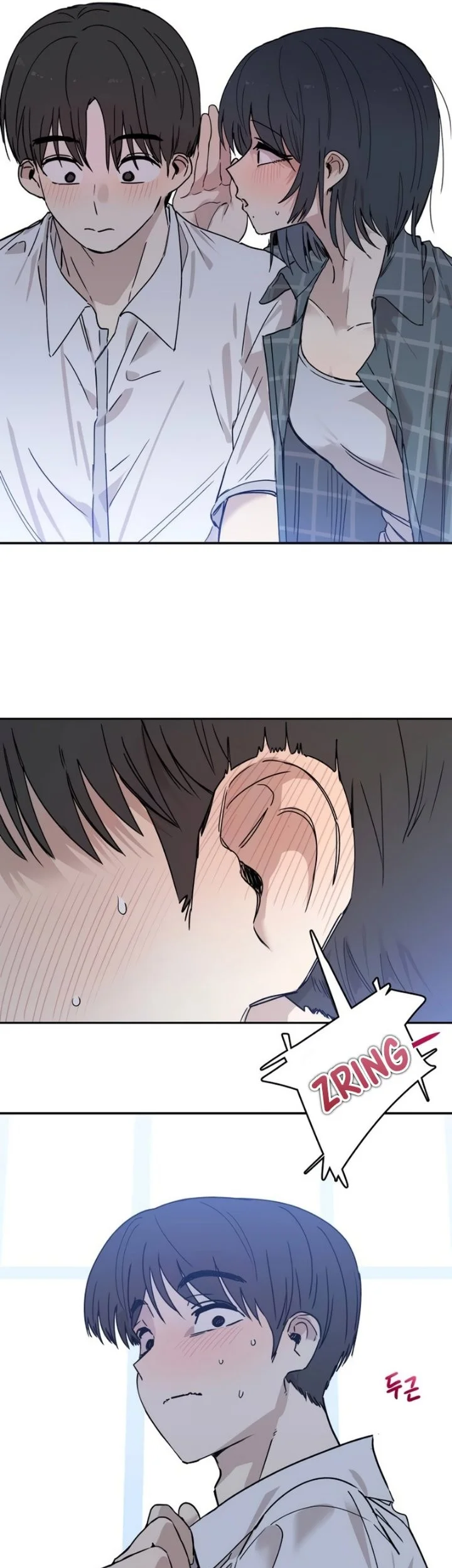 Aching Chapter 23 - halaman 16