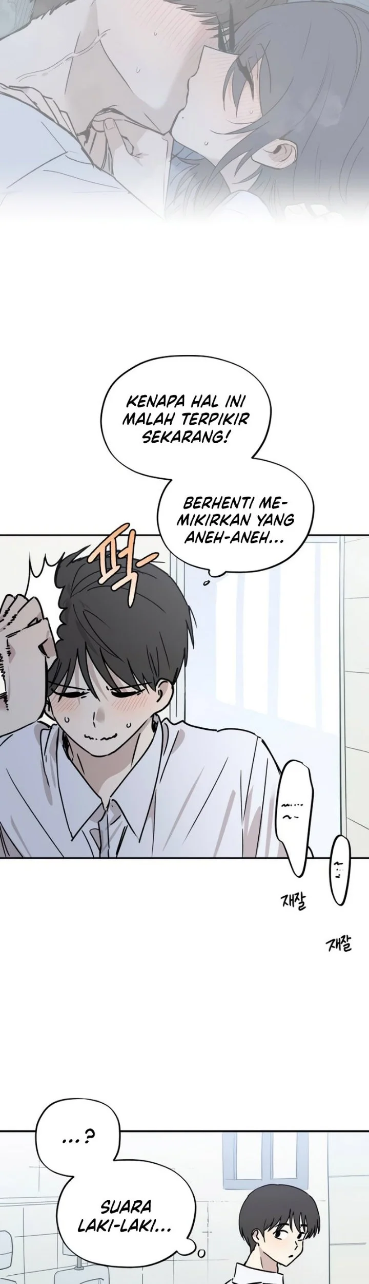Aching Chapter 23 - halaman 19