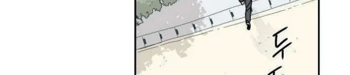 Aching Chapter 3 - halaman 19