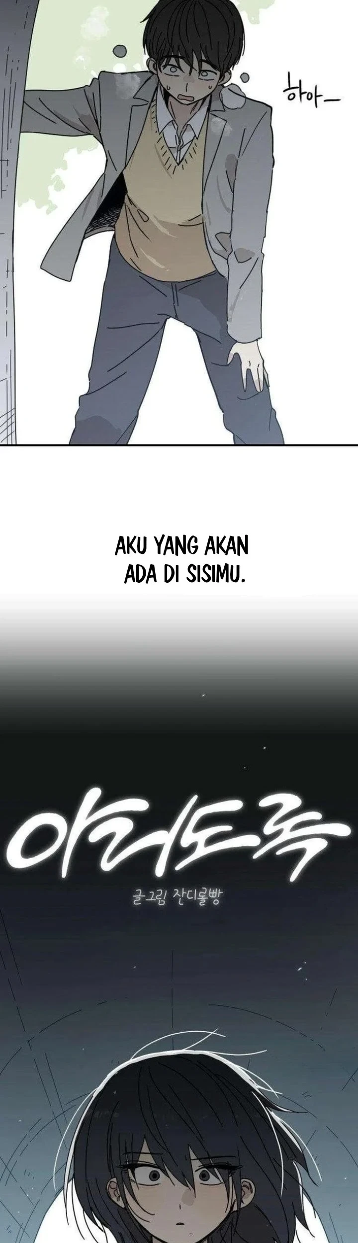 Aching Chapter 3 - halaman 42