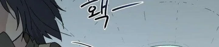 Aching Chapter 3 - halaman 89