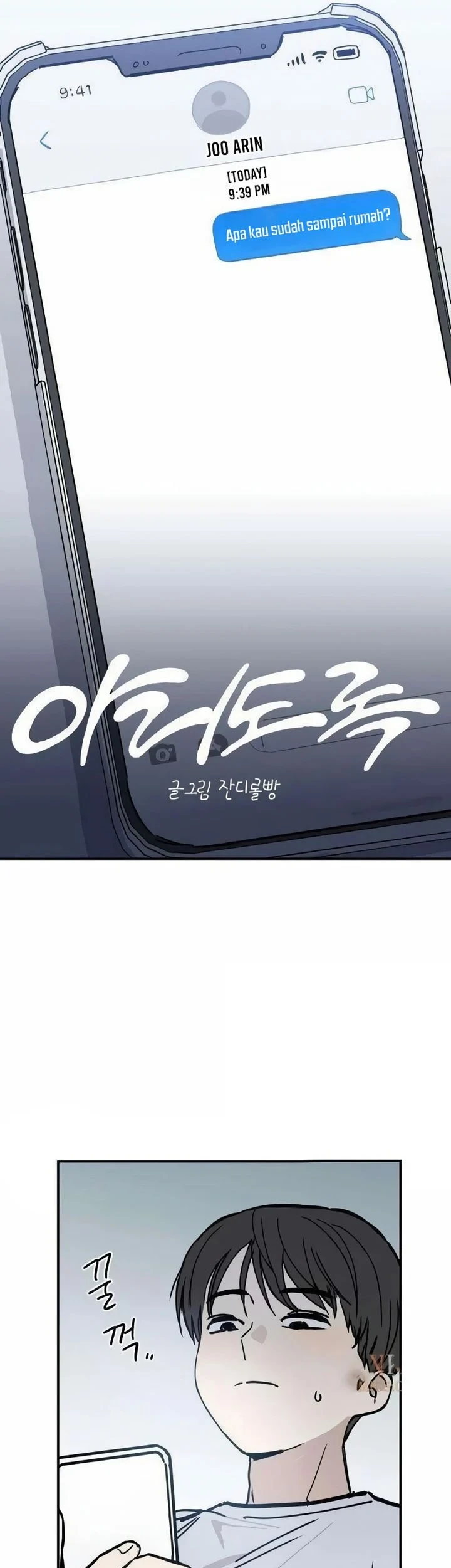 Aching Chapter 7 - halaman 17