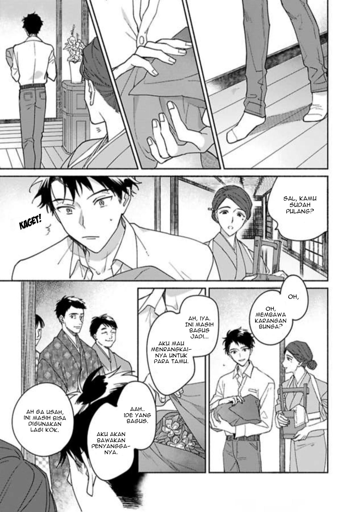 Achira Kochira de Aimashou Chapter 1 - halaman 11
