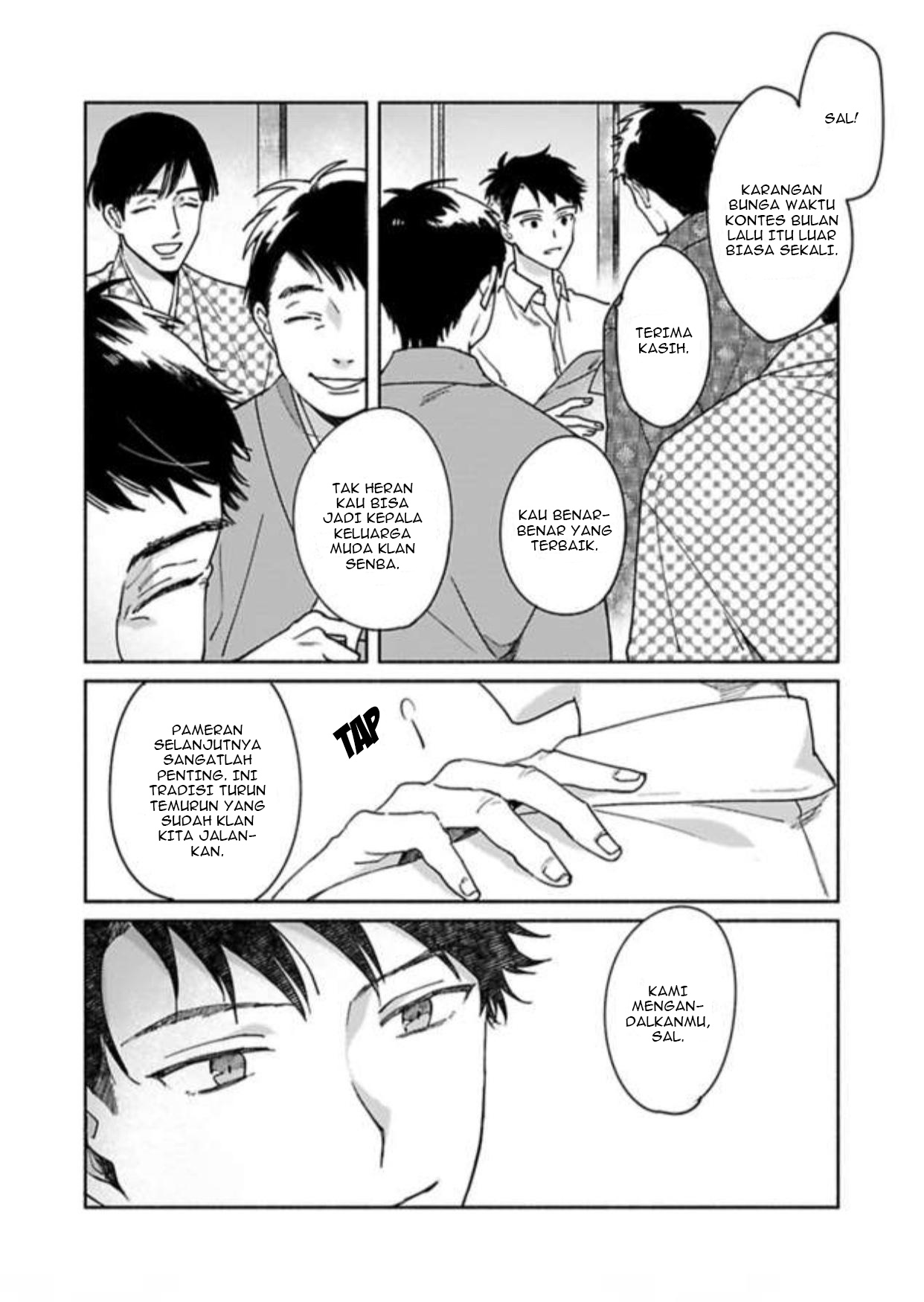 Achira Kochira de Aimashou Chapter 1 - halaman 12