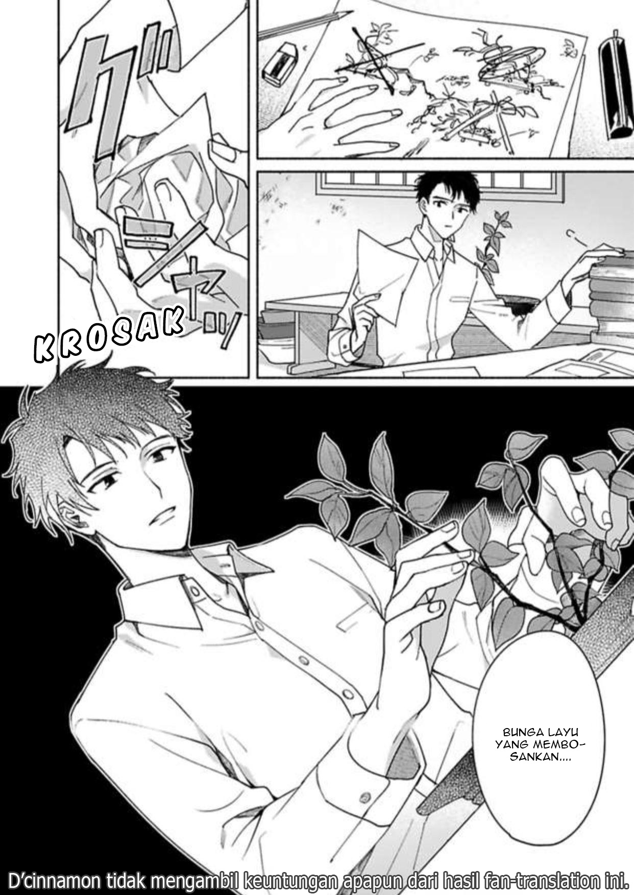 Achira Kochira de Aimashou Chapter 1 - halaman 16