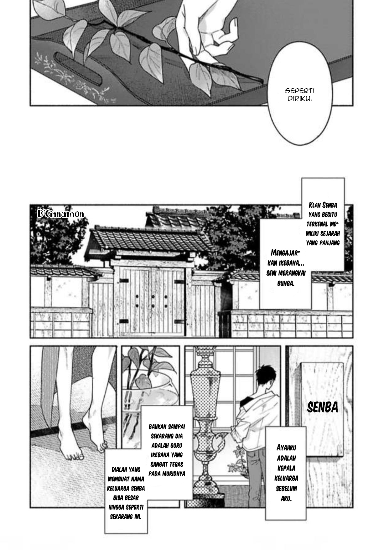 Achira Kochira de Aimashou Chapter 1 - halaman 17