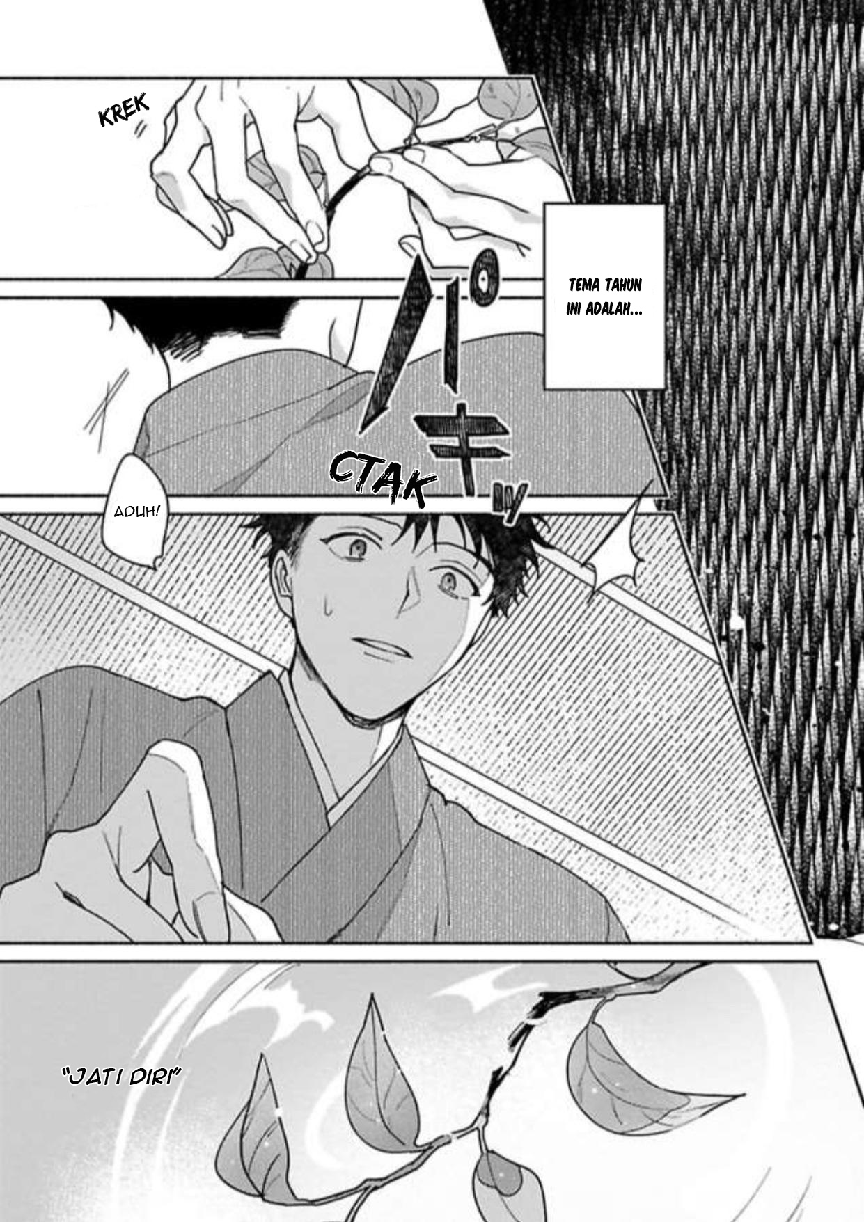 Achira Kochira de Aimashou Chapter 1 - halaman 21