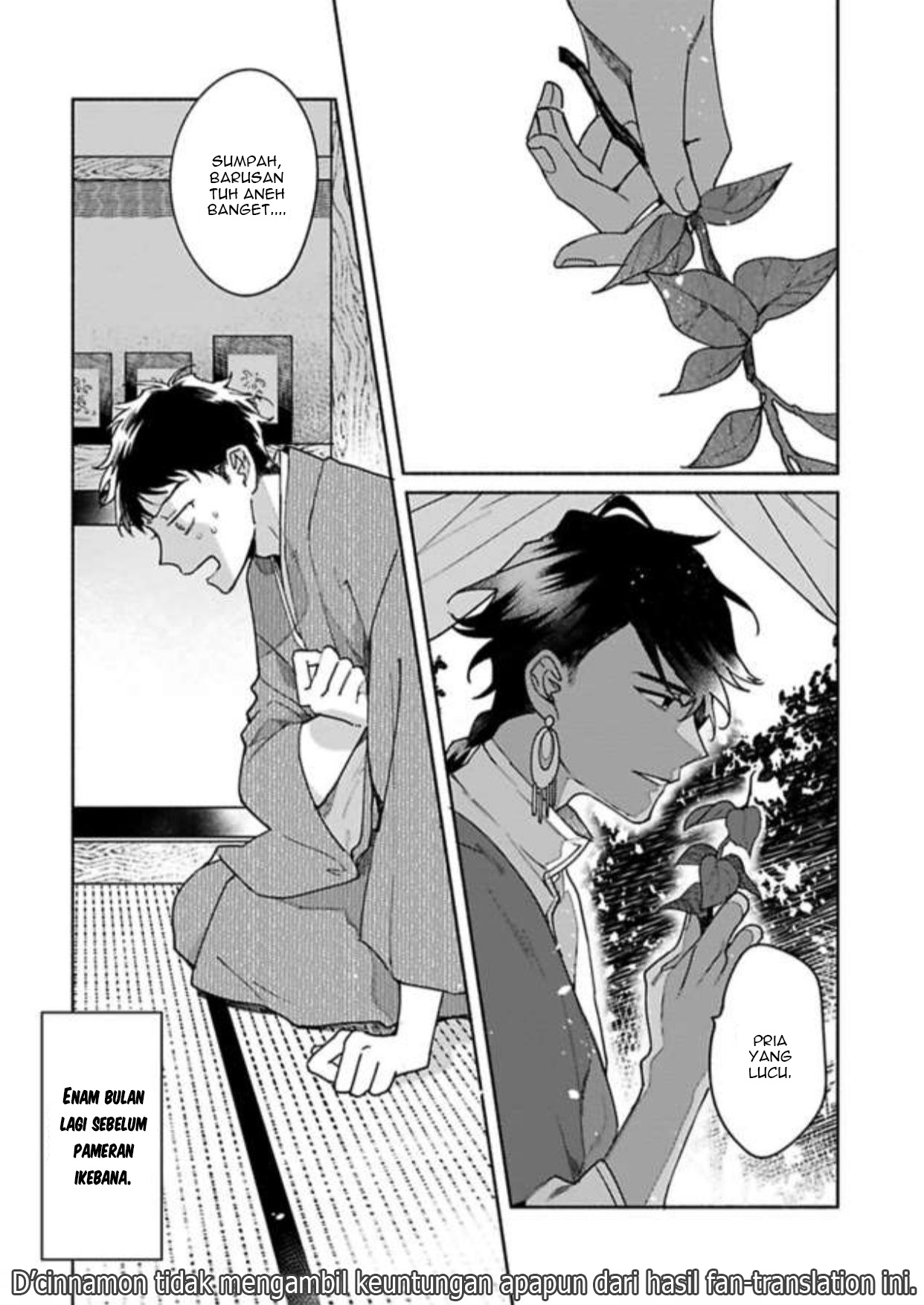 Achira Kochira de Aimashou Chapter 1 - halaman 35