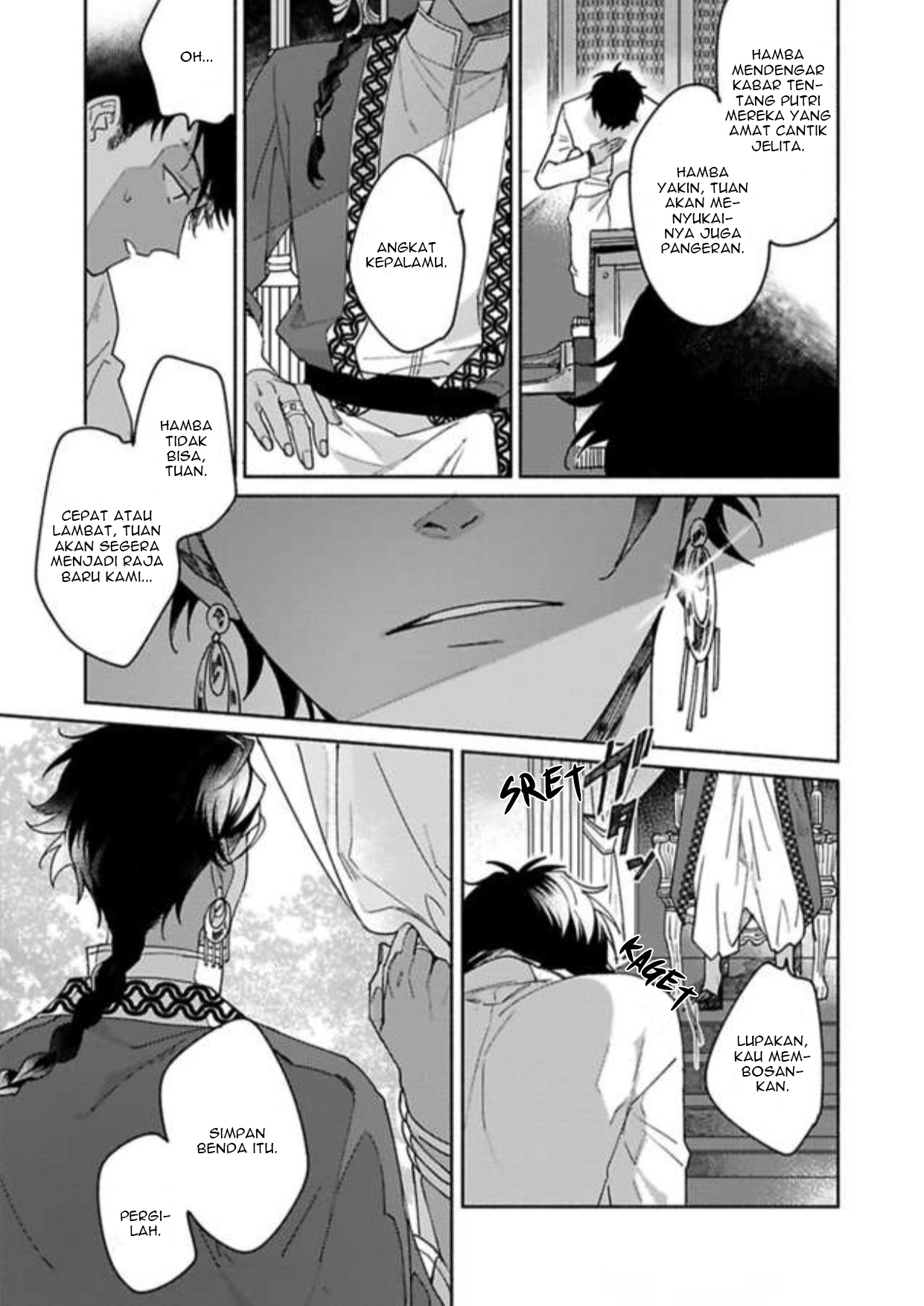 Achira Kochira de Aimashou Chapter 1 - halaman 5