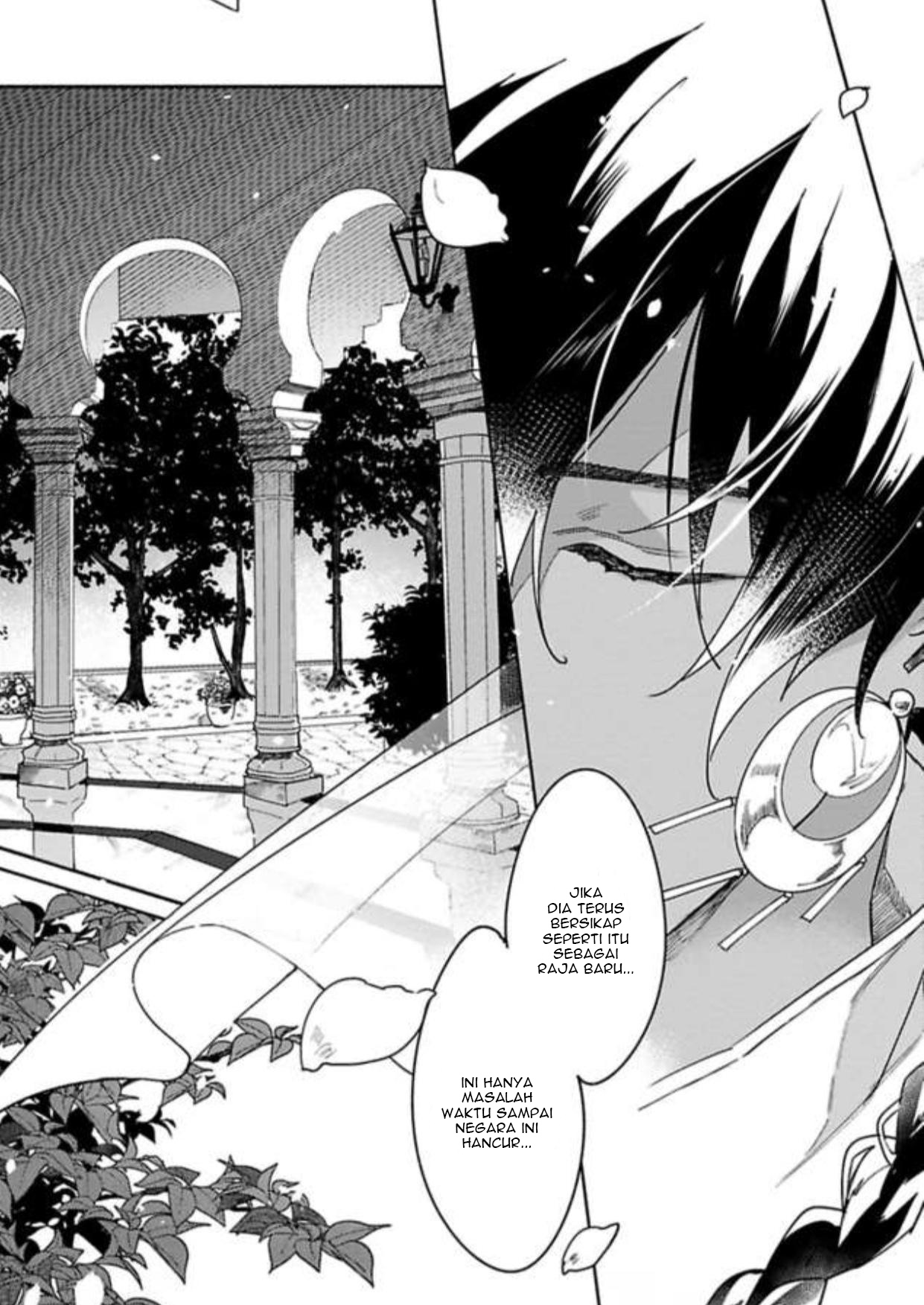 Achira Kochira de Aimashou Chapter 1 - halaman 7