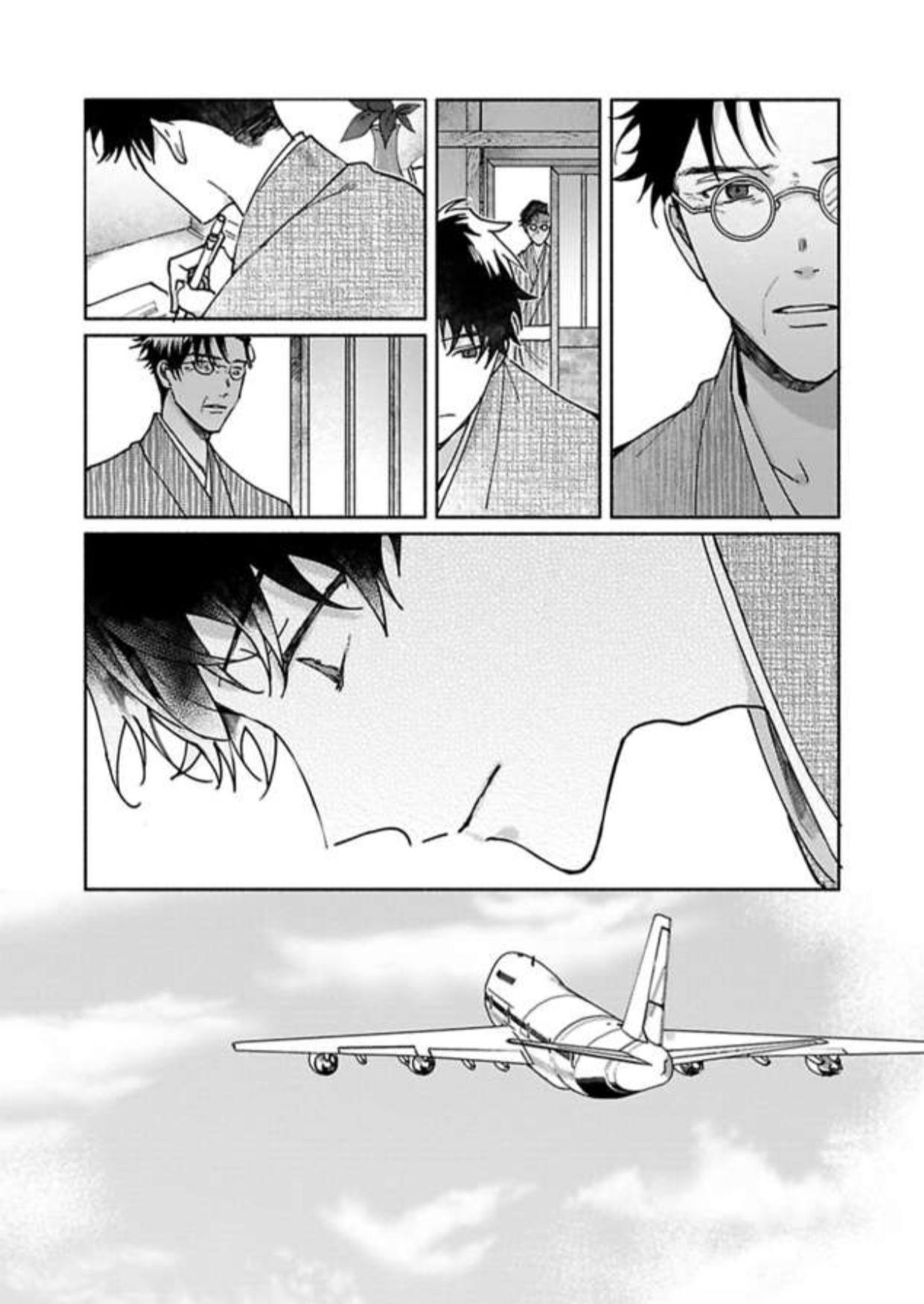 Achira Kochira de Aimashou Chapter 5 - halaman 14
