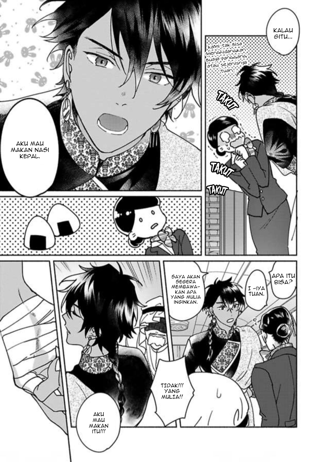 Achira Kochira de Aimashou Chapter 5 - halaman 17