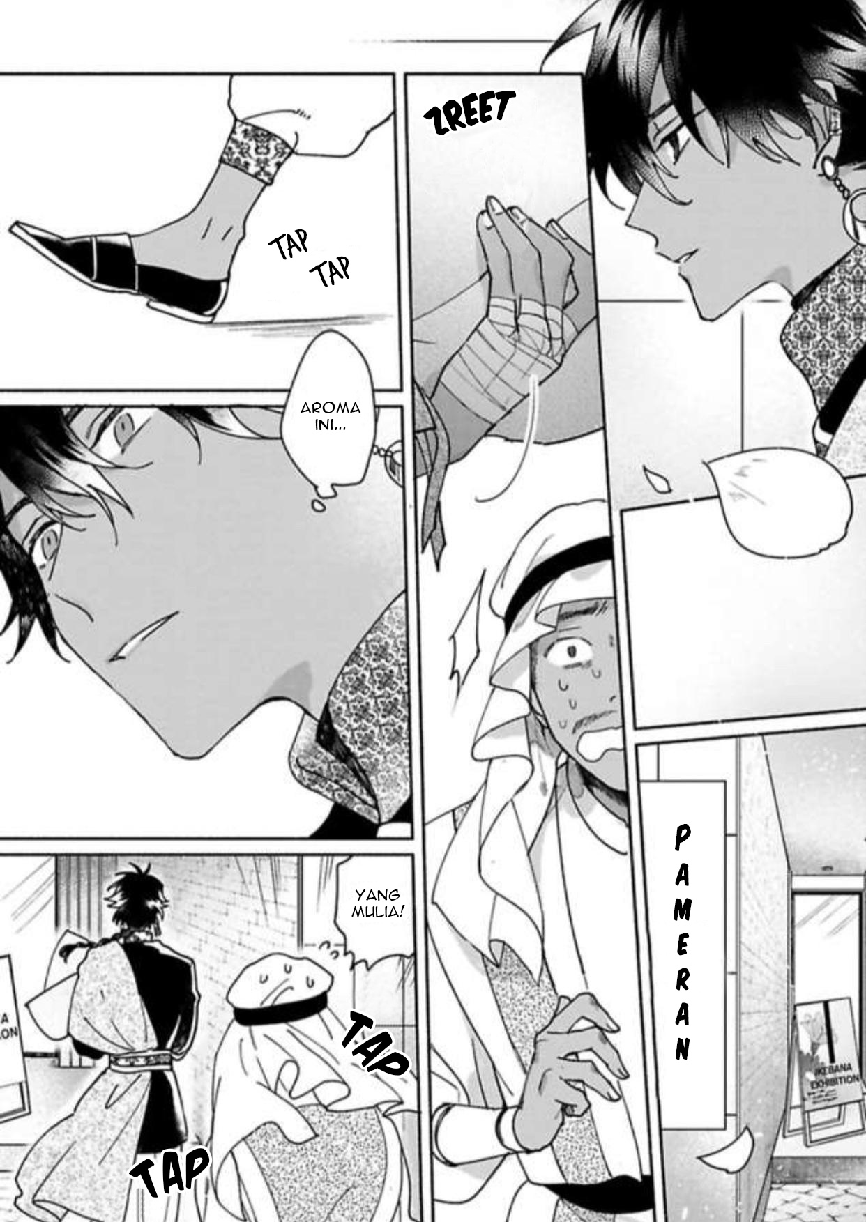 Achira Kochira de Aimashou Chapter 5 - halaman 21