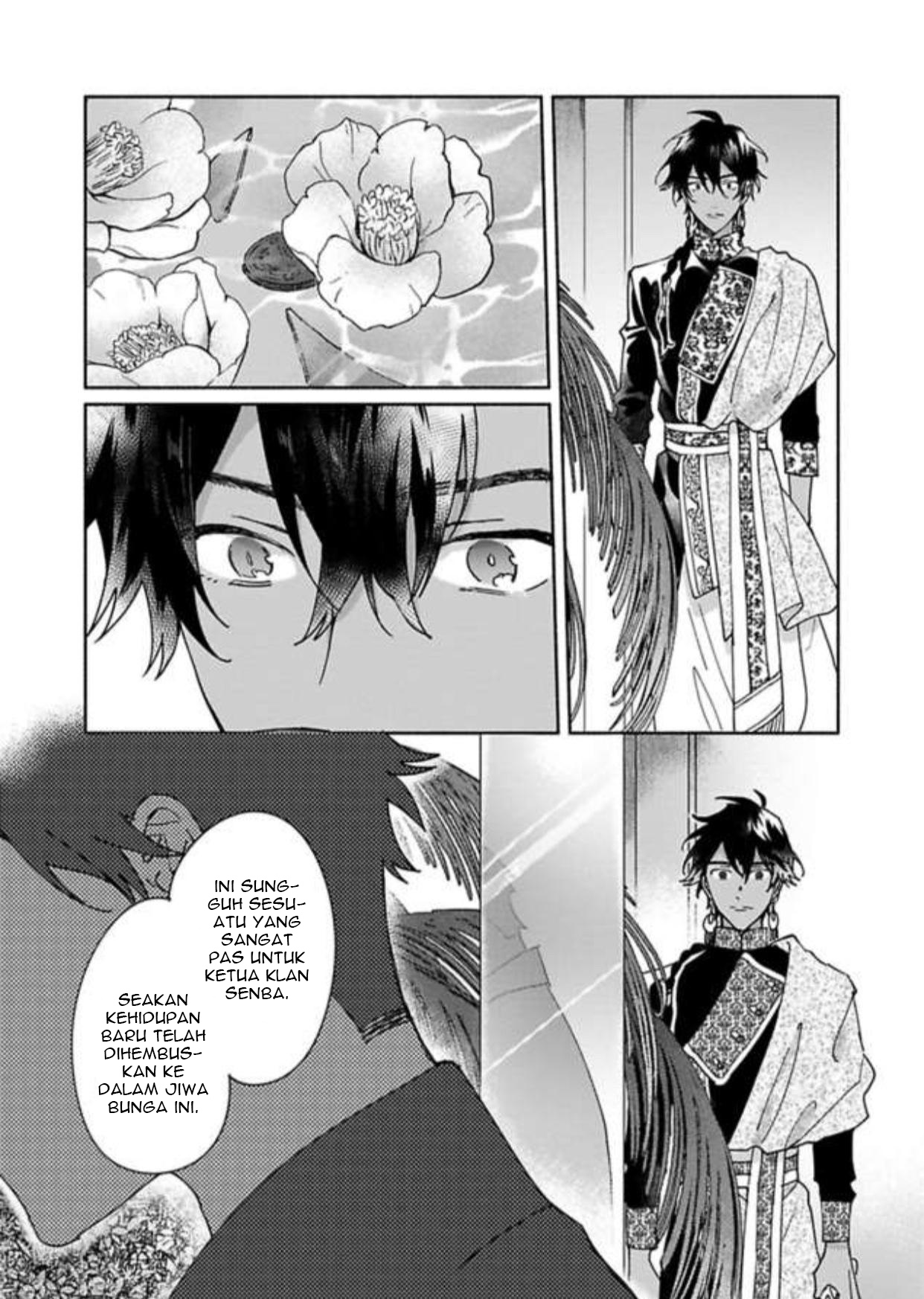 Achira Kochira de Aimashou Chapter 5 - halaman 24