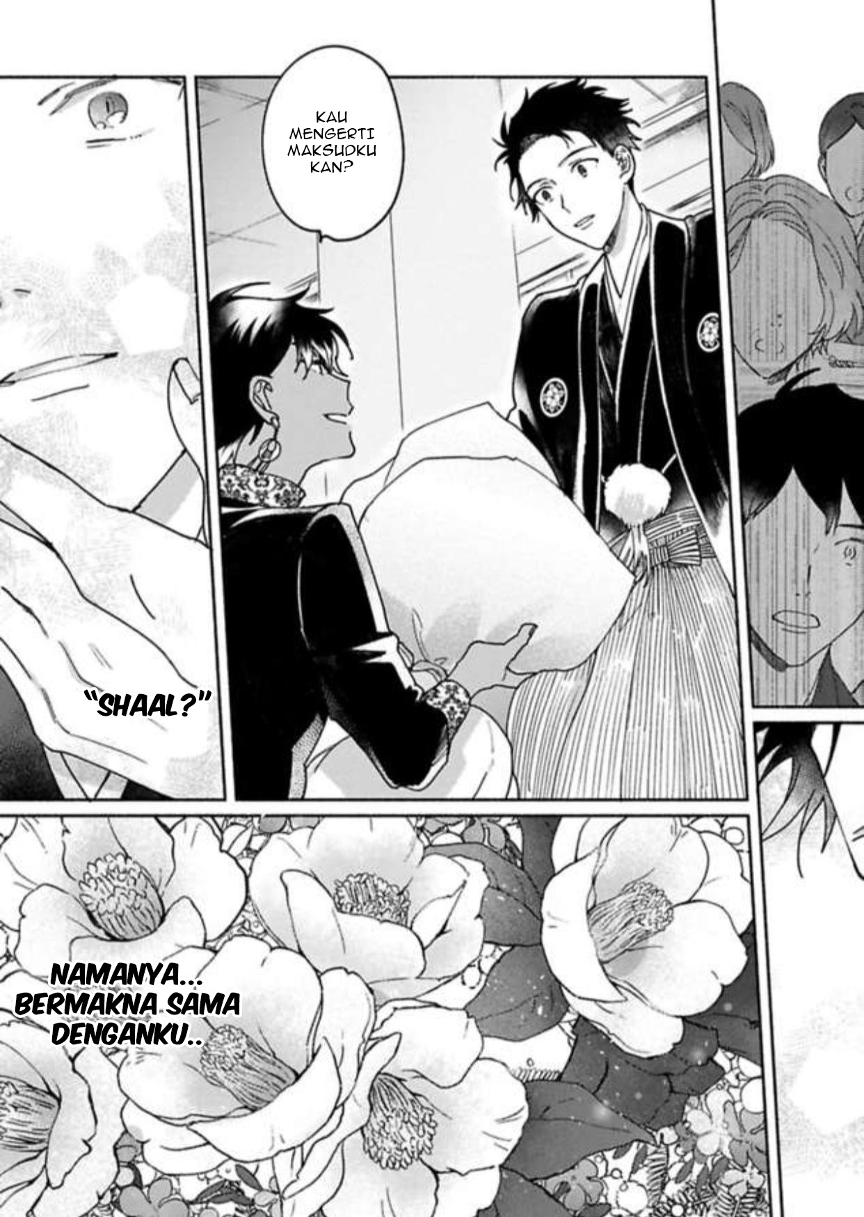 Achira Kochira de Aimashou Chapter 5 - halaman 31