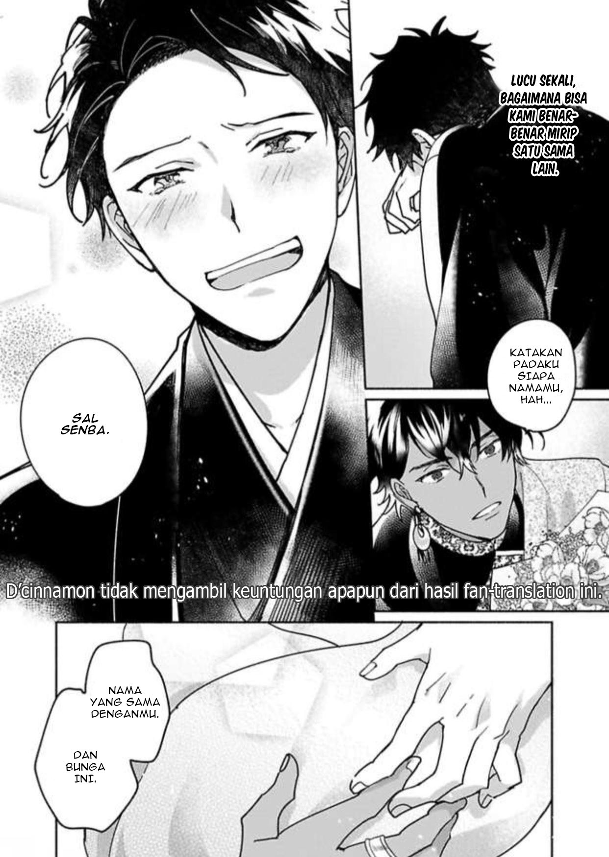Achira Kochira de Aimashou Chapter 5 - halaman 32