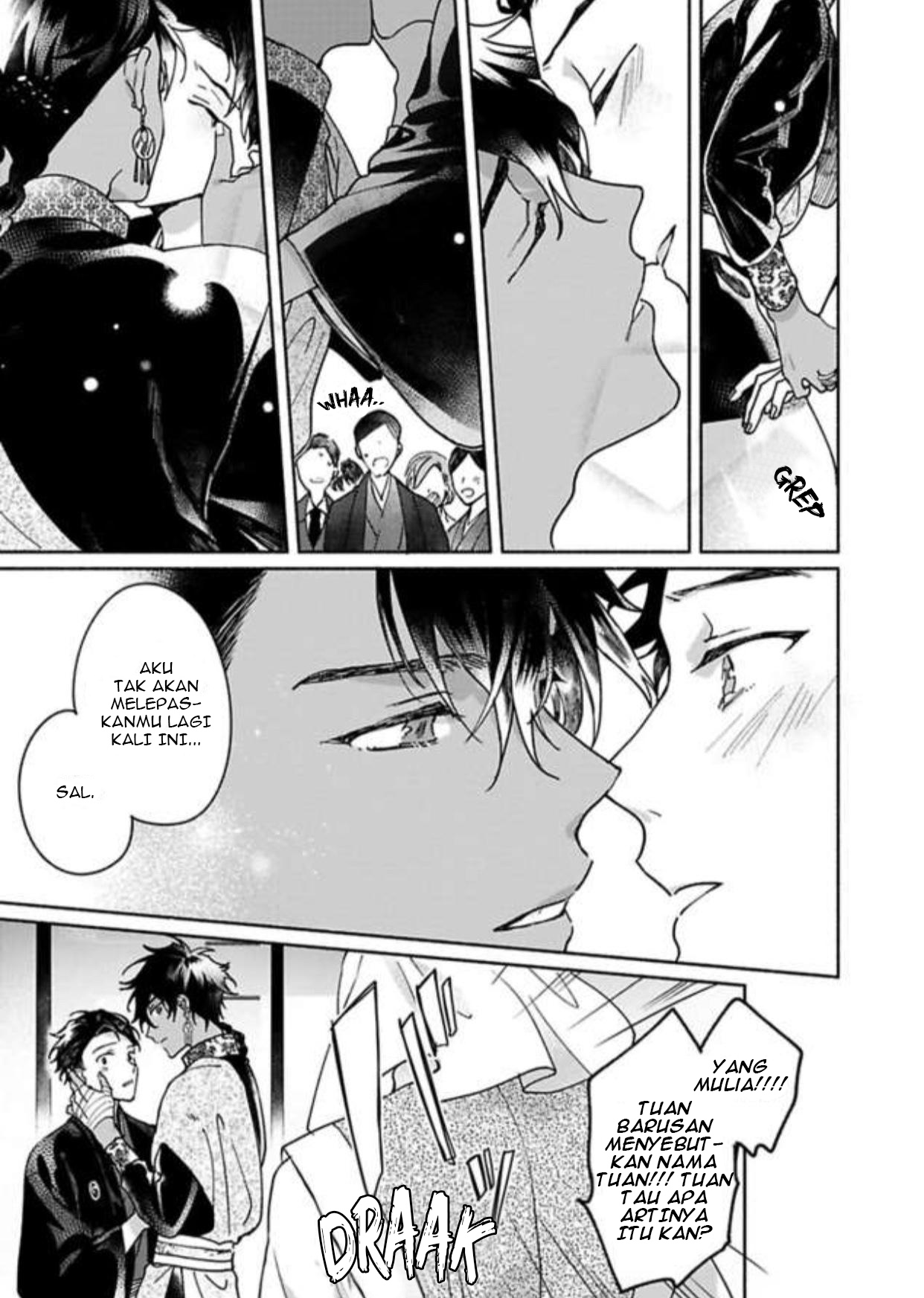 Achira Kochira de Aimashou Chapter 5 - halaman 33