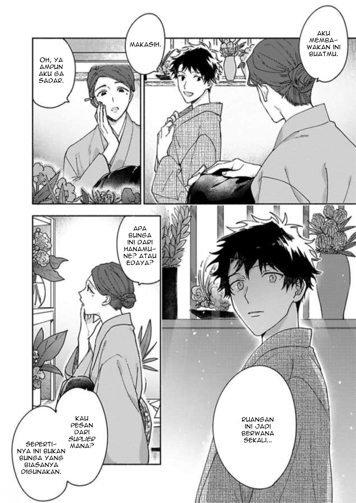 Achira Kochira de Aimashou Chapter 5 - halaman 6