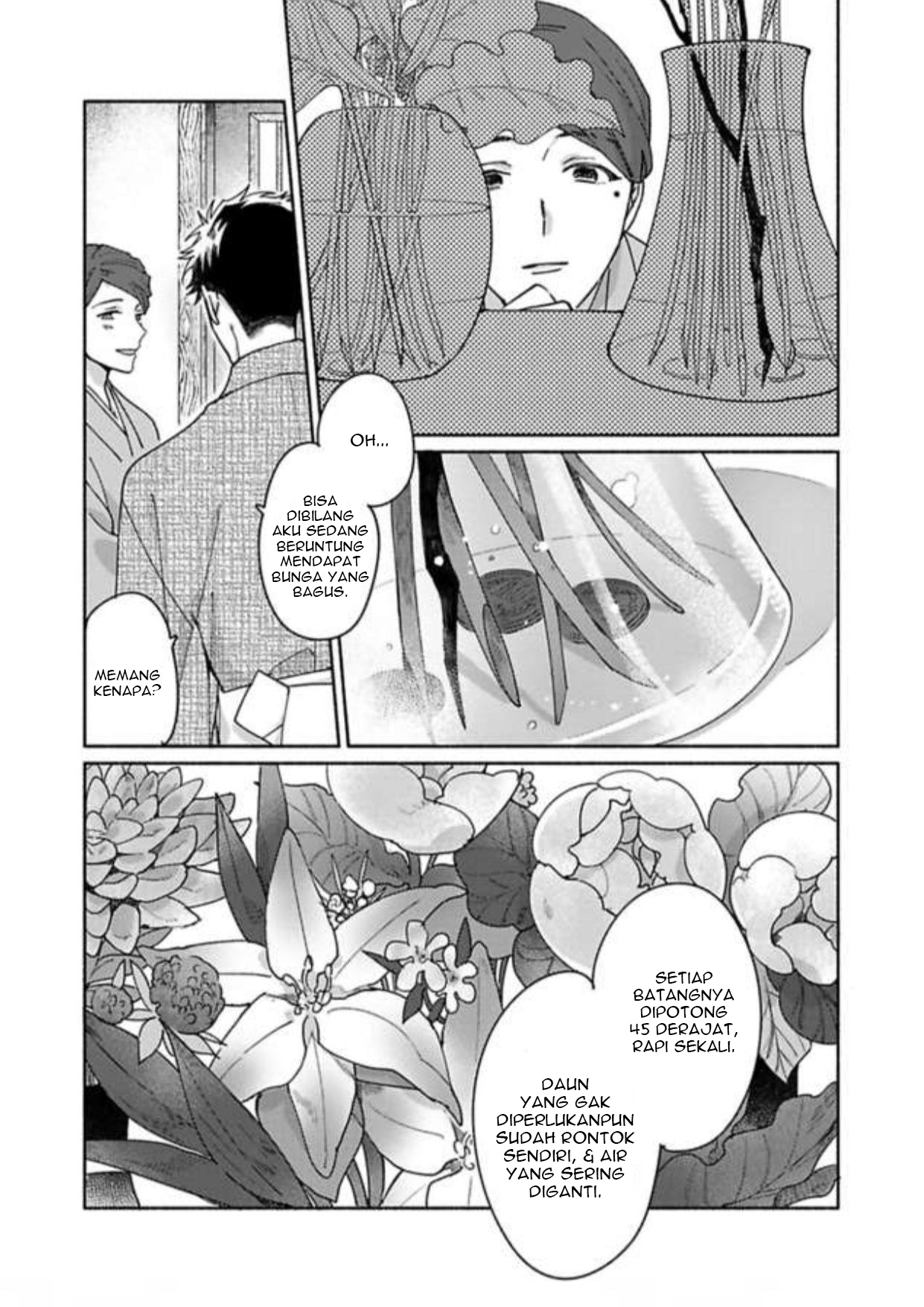 Achira Kochira de Aimashou Chapter 5 - halaman 7