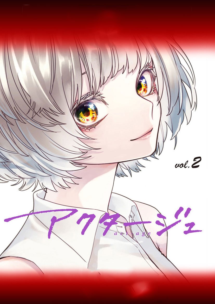 Act-age Chapter 10 - halaman 3