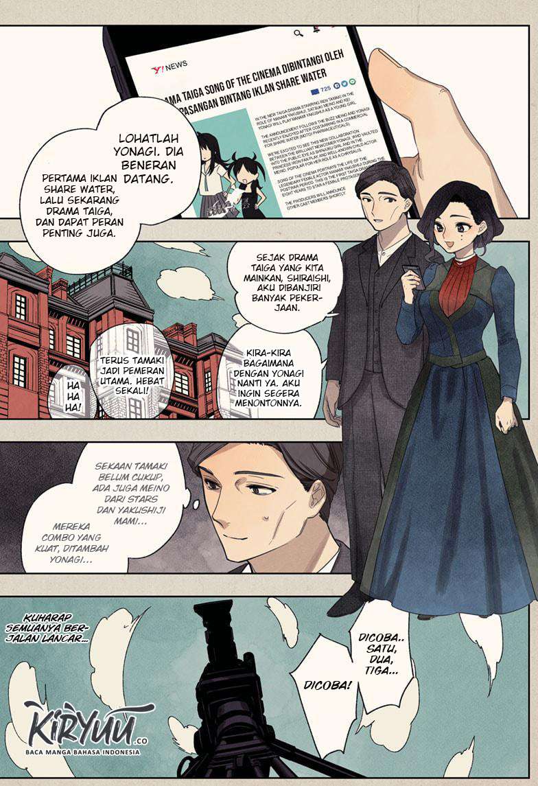 Act-age Chapter 119 - halaman 2